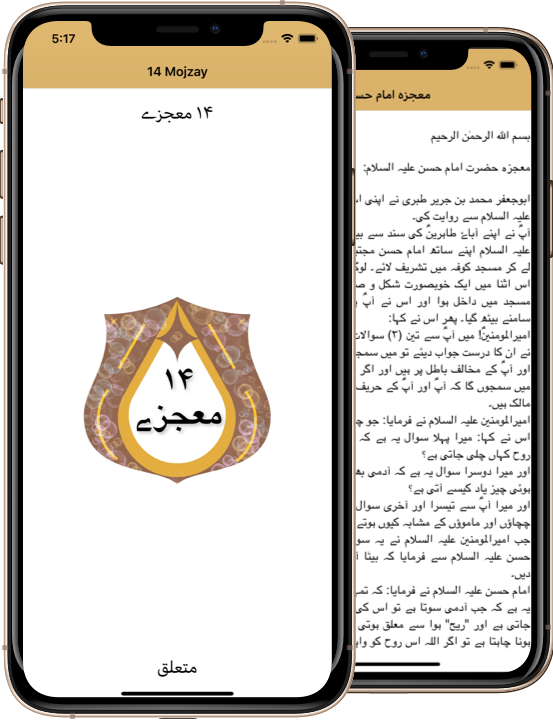 ALYYLA Miracles 14 Mojzay Book App Have a Look