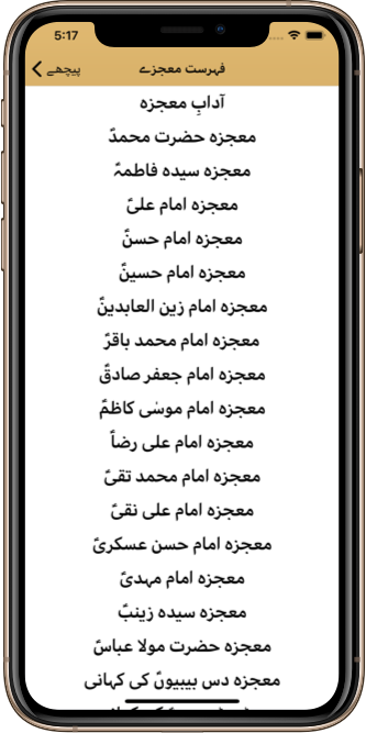 ALYYLA 14 Mojzay Screenshot 3