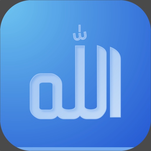 99 Names of Allah Sticker App by ALYYLA icon