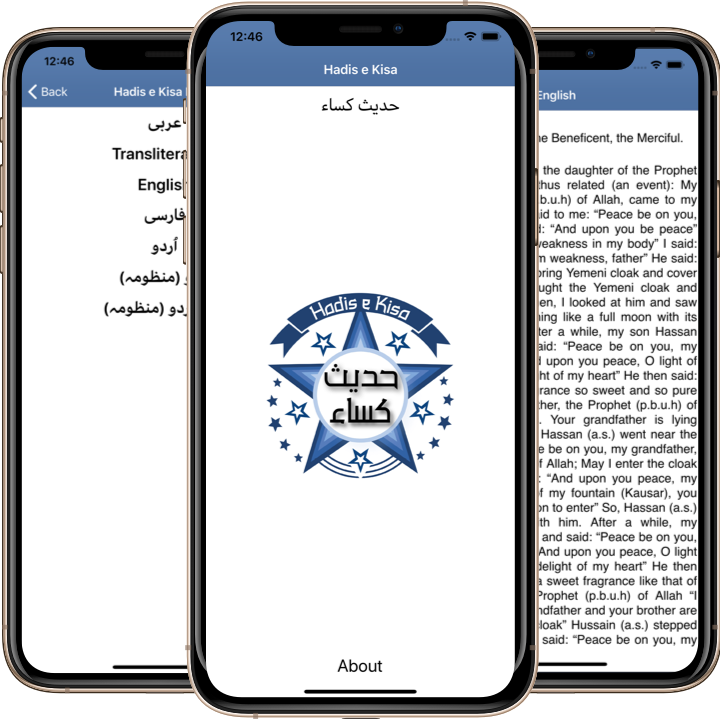 ALYYLA Hadith Al Kisa Religion Islam Have a Glance
