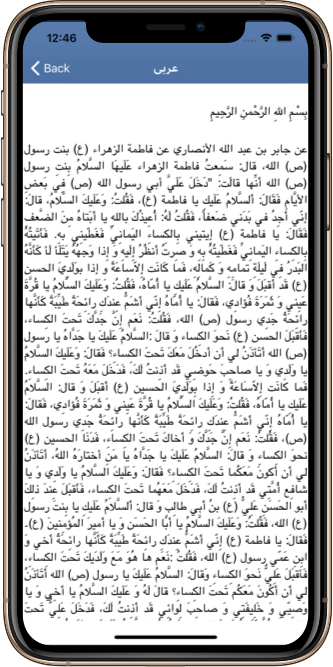 ALYYLA Hadis Kisa Screenshot 4