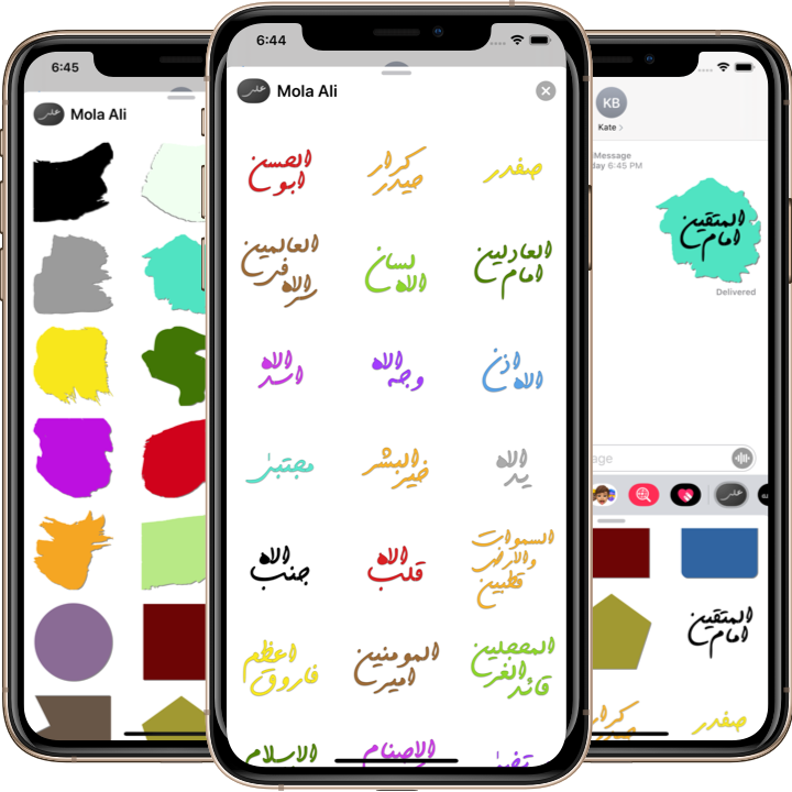 ALYYLA Ali as 99 Names Sticker App Have a Glance