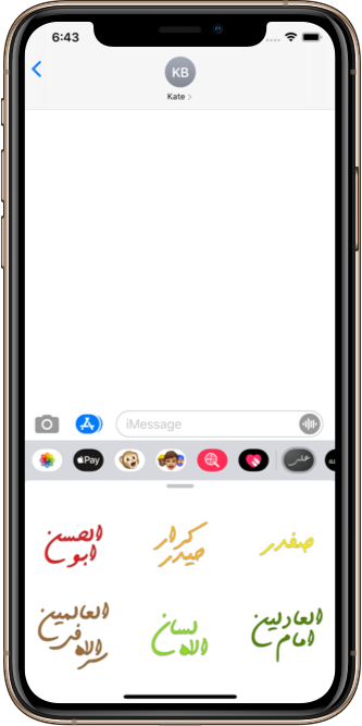 ALYYLA Mola Ali Screenshot 3