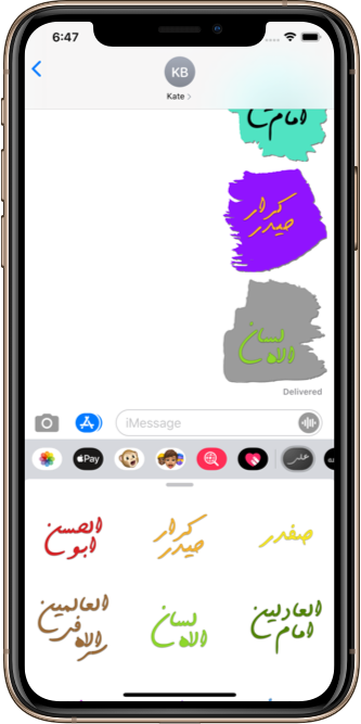 ALYYLA Mola Ali Screenshot 8